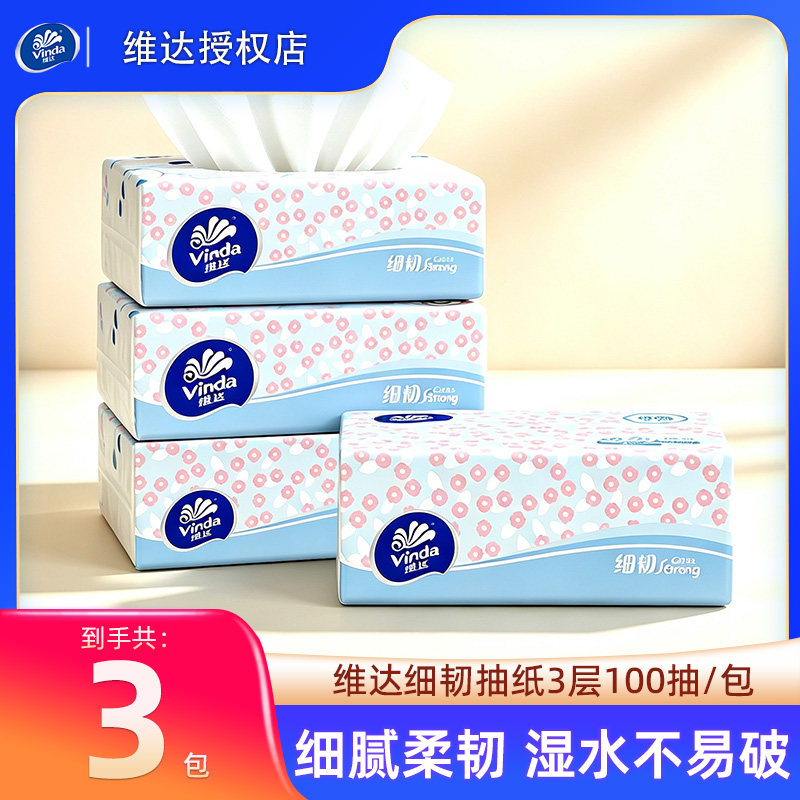 商品图