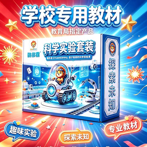 幼儿园指定教材2000家机构合作