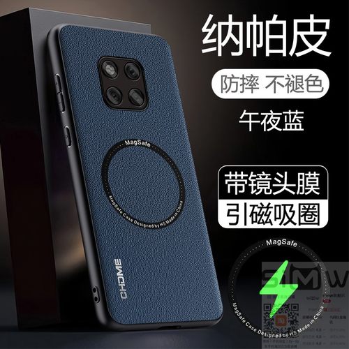 适用于华为mate20pro手机壳mate20por纳帕皮保护套LYA一AL00全包镜头膜mata防摔mete引磁吸meta高端20新款pro