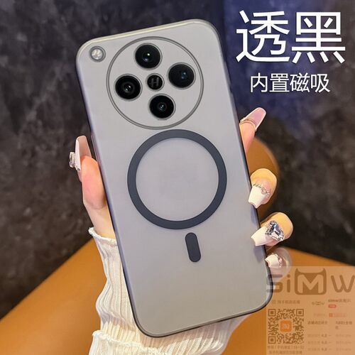 适用于oppofindx8s+手机壳Find X8s冰雾透明保护套PLB110内置磁吸PKT110全包防摔0pp0防指纹fx8s十新款5G轻薄