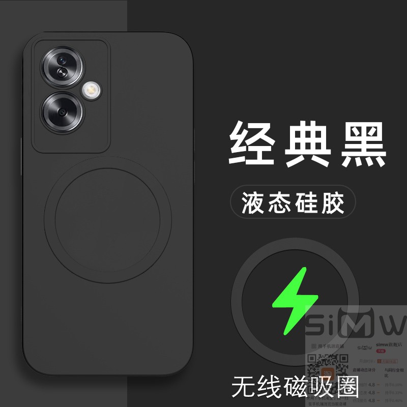 适用于oppoa79手机壳OPPO A79液态硅胶保护套5G全包镜头防摔opooa引磁吸oopoa磨砂opopa男女ooppa新款0pp0a79