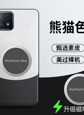 适用于oppoa53手机壳OPPO A53保护皮套opa全包oppa防摔opooa素皮oopoa防指纹opopa拼色ooppa新款0pp0a男女0pp