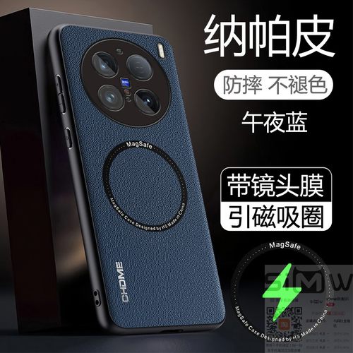 适用于vivox200ultra手机壳V2454A纳帕皮保护套V2454DA全包镜头膜vivix防摔X2OO磁吸uitra高端ultar新款utral