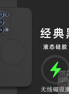 适用于opporeno6pro十手机壳reno6por液态硅胶保护套5G全包镜头防摔PENM00磁吸opporeon6p磨砂por加男女新款