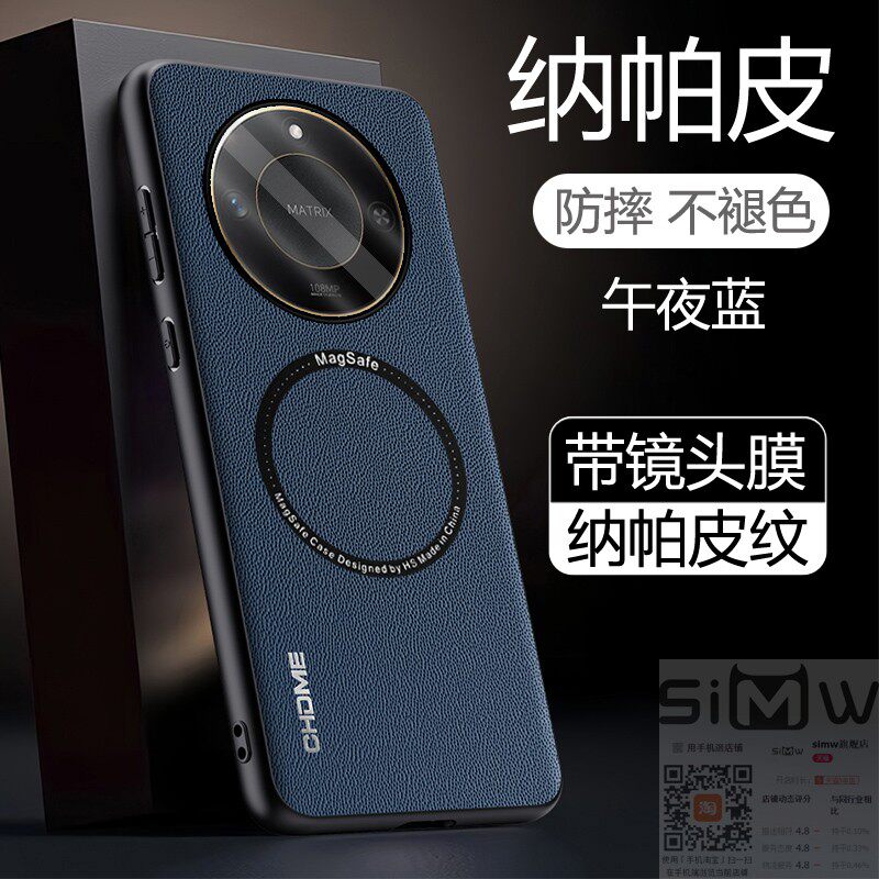 适用于华为荣耀X9C Smart手机壳X9C Smart纳帕皮保护套5G全包镜头膜honor防摔x9c引磁吸x九c新款smart简约