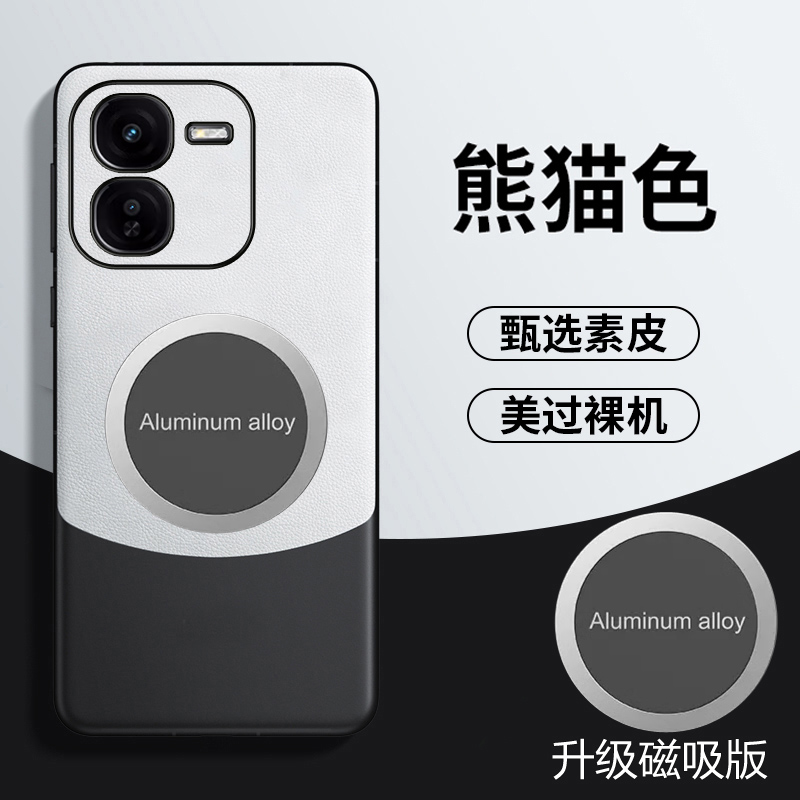 适用于vivoy200+手机壳VIVO Y2OO十保护皮套5G全包镜头防摔viovy引磁吸voviy防指纹viviy拼色vovoy新款丫200