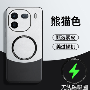 iq00拼色ipoo简约icoo男女12p 适用于iqoo12pro手机壳iqoo12无线磁吸保护套vivo全包镜头V2309A防摔V2307A个性