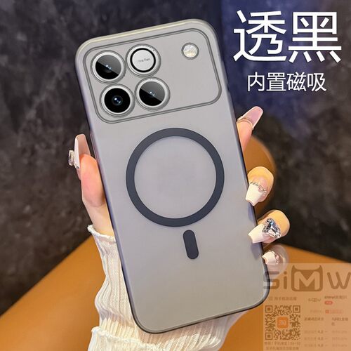 适用于华为荣耀WIN手机壳HONOR WIN冰雾透明保护套AAP一AN00内置磁吸AAPAN全包ANOO硬壳AAPANOO轻薄gt2新款