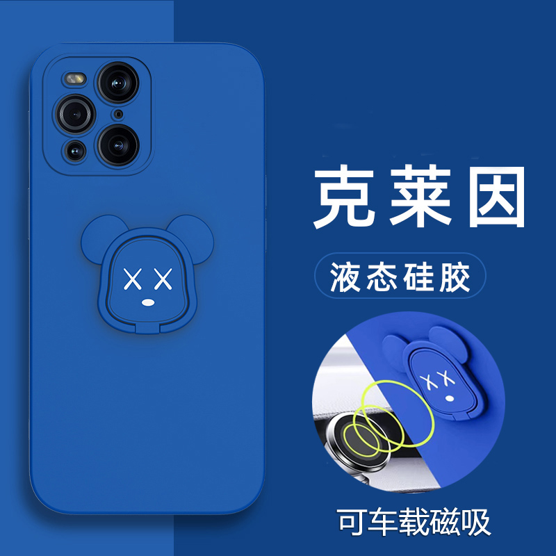 OPPOFindX3液态硅胶套暴力熊壳