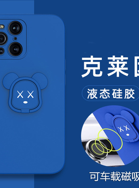 oppofindx3手机壳OPPO FindX3 Pro液态硅胶保护套5G摄影师版镜头全包防摔0pp0暴力熊oppofx3磁吸por男女新款