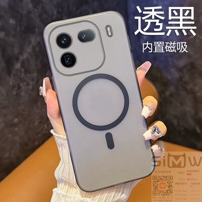 适用于vivoiqoo12手机壳iQOO 12 Pro冰雾透明保护套V2307A内置磁吸V2309A全包iq0012防摔iqoo12por轻薄5g新款