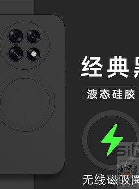 适用于oppoa6gt手机壳OPPO A6GT液态硅胶保护套PLL110全包镜头防摔opooa引磁吸oopoa磨砂0pp0a男女6六tg新款