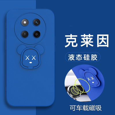 HONORX9C5G液态套暴力熊手机壳