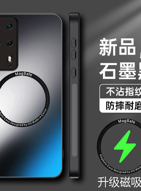 适用于华为P40手机壳p40pro十无线磁吸保护套p40por全包镜头ANA一AN00防摔ELS引磁吸ANOO玻璃P4Opr0新款AG磨