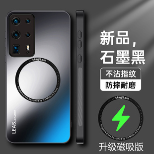 适用于华为P40手机壳p40pro十无线磁吸保护套p40por全包镜头ANA一AN00防摔ELS引磁吸ANOO玻璃P4Opr0新款AG磨