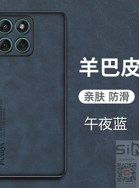 适用于摩托罗拉edge60手机壳edge60s羊巴皮保护套5G全包镜头防摔Motorola磨砂edge防手汗6Os男女六十新款简约