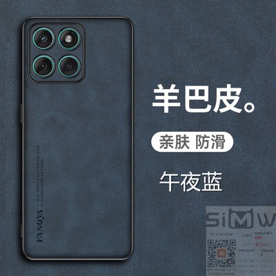 适用于摩托罗拉edge60手机壳edge60s羊巴皮保护套5G全包镜头防摔Motorola磨砂edge防手汗6Os男女六十新款简约