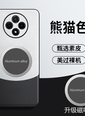 适用于oppoa3pro手机壳OPPO A3Pro保护皮套5G镜头全包防摔PJY110磁吸opooa素皮oopoa防指纹opopa拼色ooppa新