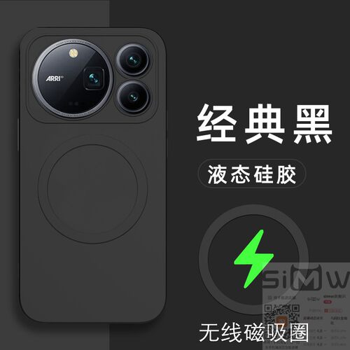 适用于荣耀magic9promax手机壳HONOR Magic9 Pro Max液态硅胶保护套WKL一AN20全包防摔魔术9pm磨砂5g磁吸新款
