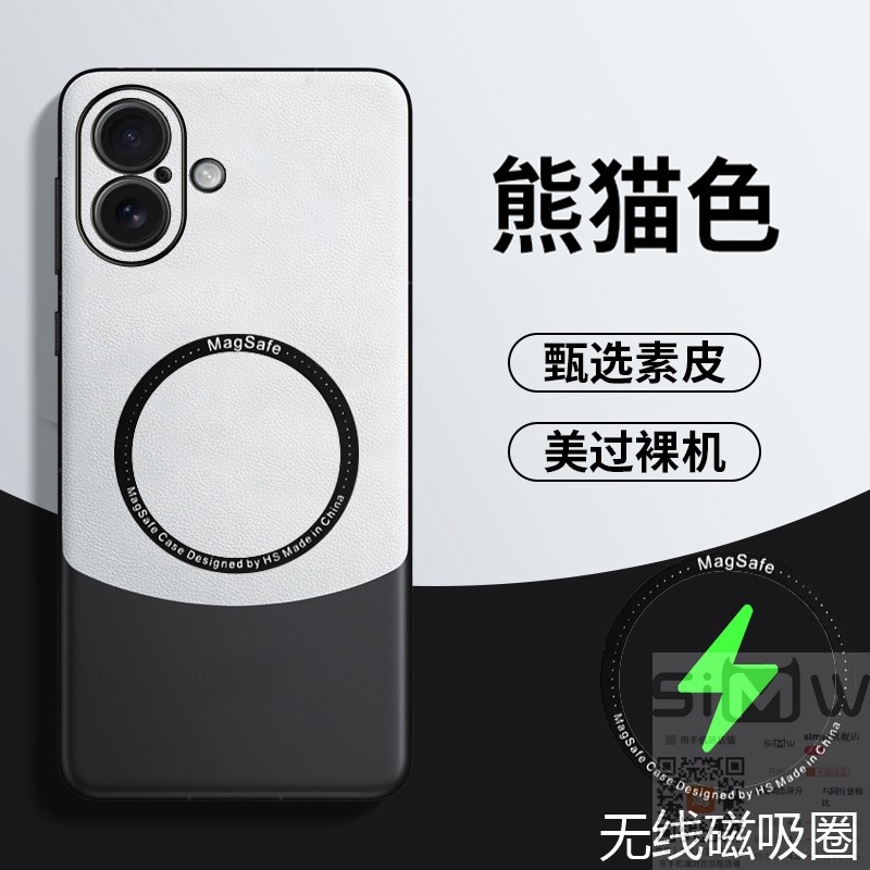 适用于苹果17手机壳iPhone 17保护皮套iphone全包镜头防摔17素皮ip17防指纹i17拼色iphoen17新款iphneo17十七