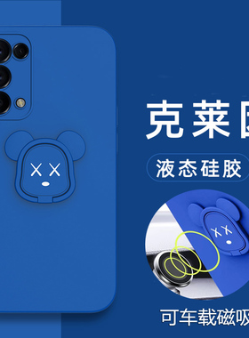 opporeno5pro十手机壳0pp0液态硅胶reno5por保护套5G镜头全包防摔PDRT00暴力熊PDRMOO磁吸reon5男女por新款+