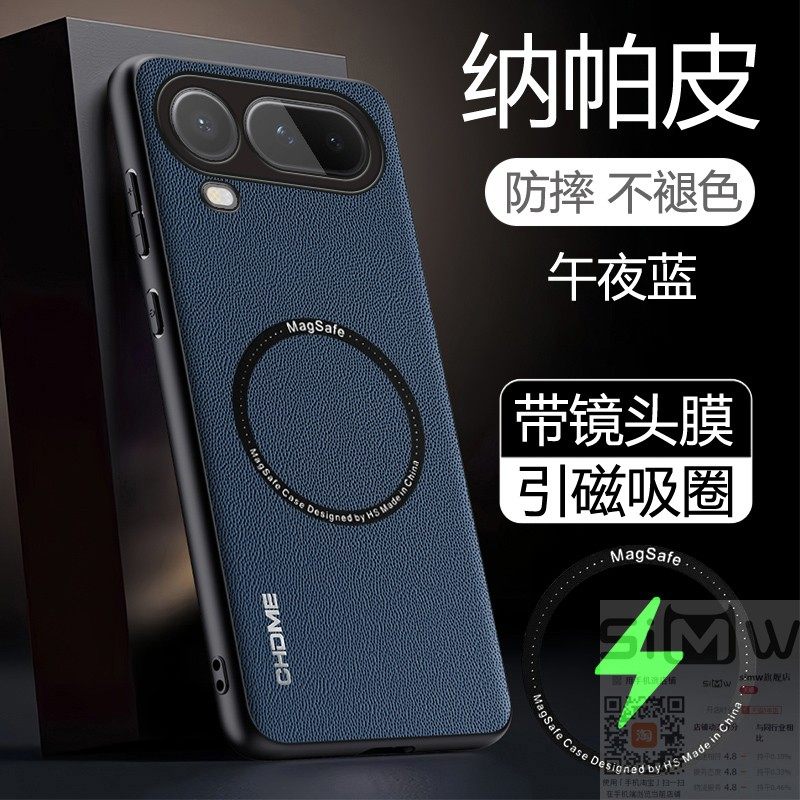 适用于华为荣耀magic8proair手机壳Magic8 Pro Air纳帕皮保护套5G全包镜头膜honor防摔magic磁吸8por新款air