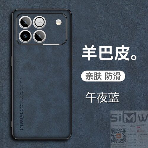 适用于华为荣耀WIN手机壳HONORWIN羊巴皮保护套5G全包防摔AAP一AN00磨砂AAPAN防手汗ANOO男女AAPANOO新款WNI