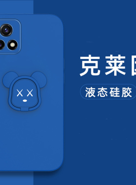 适用于vivoy31s手机壳vivo液态硅胶y31s保护套5G镜头全包防摔5G标准版t1卡通V2054A暴力熊2068磁吸viov男女vo