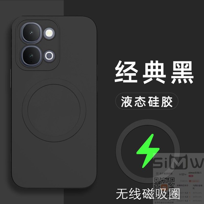 适用于vivoy500i手机壳vivo Y500i液态硅胶保护套V2531A全包viovy防摔voviy磨砂viviy引磁吸vovoy新款丫500i,3C数码配件,手机保护套/壳,淘宝优惠券,粉丝福利购,淘宝优惠卷