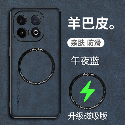 iQOO13羊巴皮手机壳保护套新款