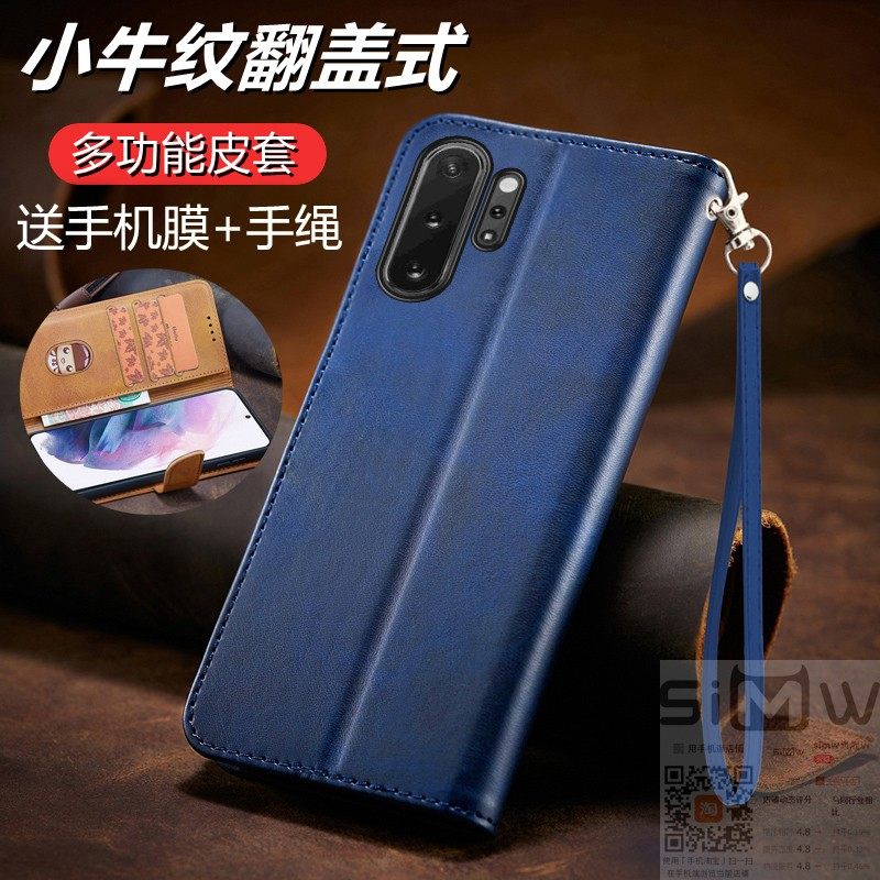 适用于三星note10十手机壳Galaxy note10翻盖式皮套5G全包硅胶套SM一N9760保护N9700防摔note105g商务smn新款