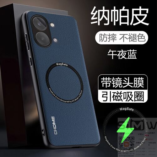 适用于小米pocox8promax手机壳Xiaomi POCO X8 Pro Max纳帕皮保护套mi全包镜头膜poco防摔x8磁吸por高端m新款