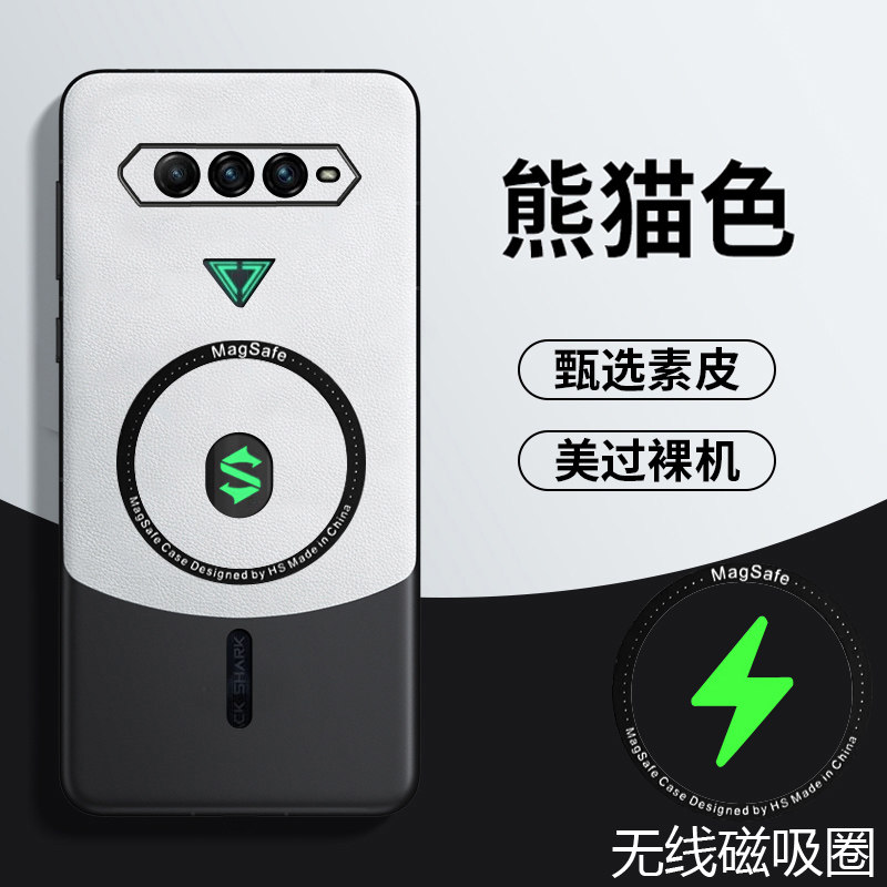 适用于黑鲨游戏手机5RS手机壳黑纱5RS拼色素皮保护套5G镜头全包防摔KSR一A0软硬壳5sr散热磁吸电竞游戏拼色新