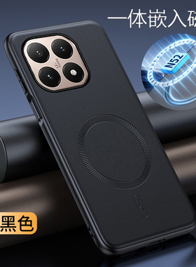 适用于小米15t手机壳xiaomi 15t磁吸素皮保护套mi15t全包m15t防摔ml15t皮革m115t轻奢风小米十五t15新款简约