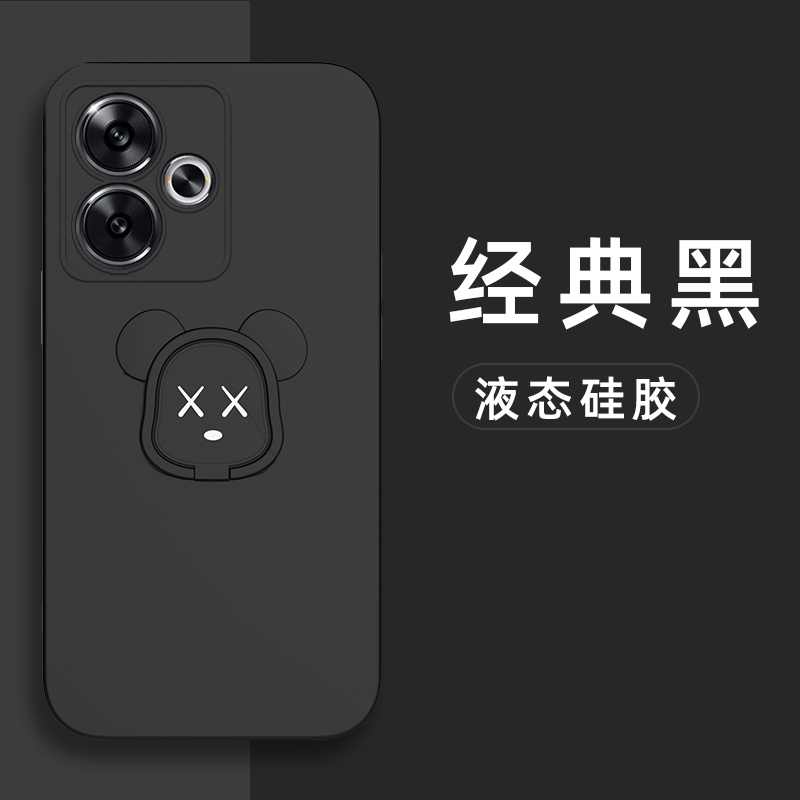 液态硅胶 镜头全包 送钢化膜+手绳+熊指环