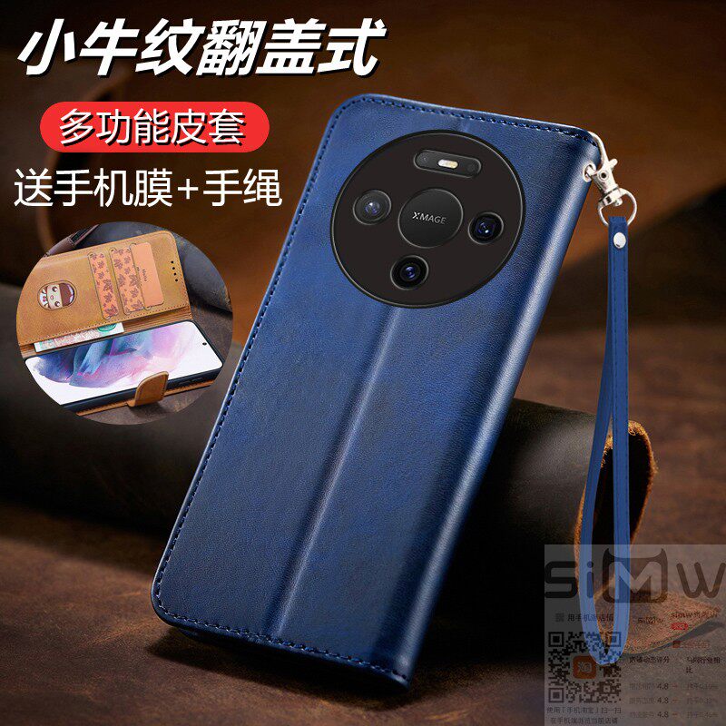 适用于华为mate80pro手机壳Mate80翻盖式皮套VYG一AL00全包硅胶套SGT保护ALOO防摔mata商务mete新款8O八十por