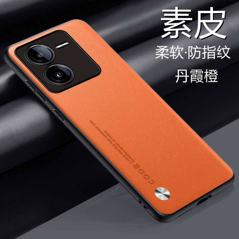 vivoY100t素皮手机壳保护套新款