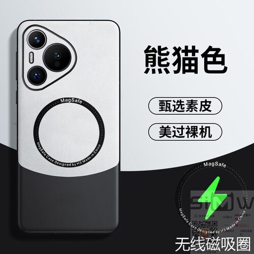适用于华为pura80pro+手机壳Pura 80Pro保护皮套pura80ultra全包镜头防摔pura引磁吸puar防指纹8O拼色por新款