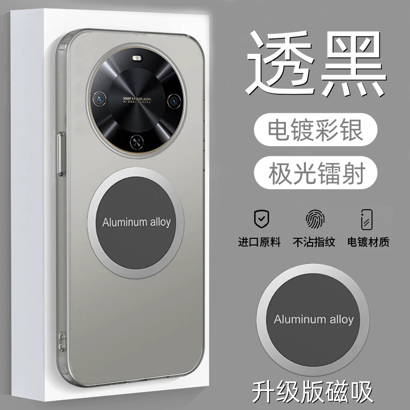 适用于华为畅享70X活力版手机壳BRE一AL00b磨砂保护套ALOOb全包防摔畅想7Ox软硬壳x70引磁吸Vitality新款镭射