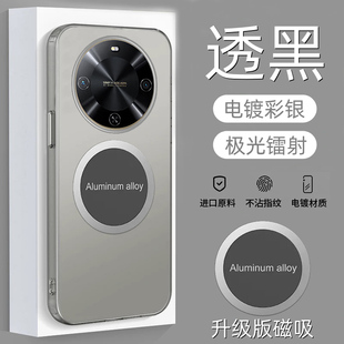 适用于华为畅享70X活力版手机壳BRE一AL00b磨砂保护套ALOOb全包防摔畅想7Ox软硬壳x70引磁吸Vitality新款镭射
