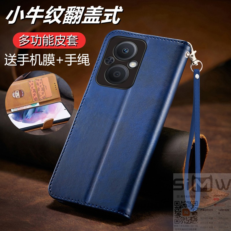 适用于OPPO A96手机壳oppoa96翻盖式皮套5G全包硅胶套opooa保护oopoa防摔opopa软ooppa商务0pp0a新款九六965g