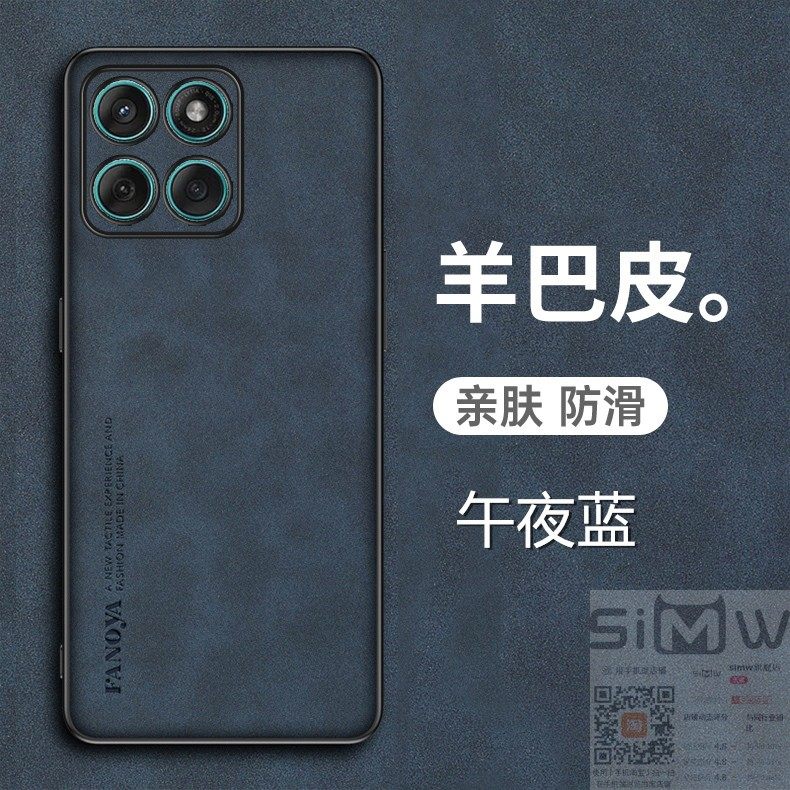 适用于摩托罗拉Edge60Fusion手机壳5G羊巴皮保护套Motorola全包镜头防摔edge磨砂6O防手汗Fusion男女新款六十