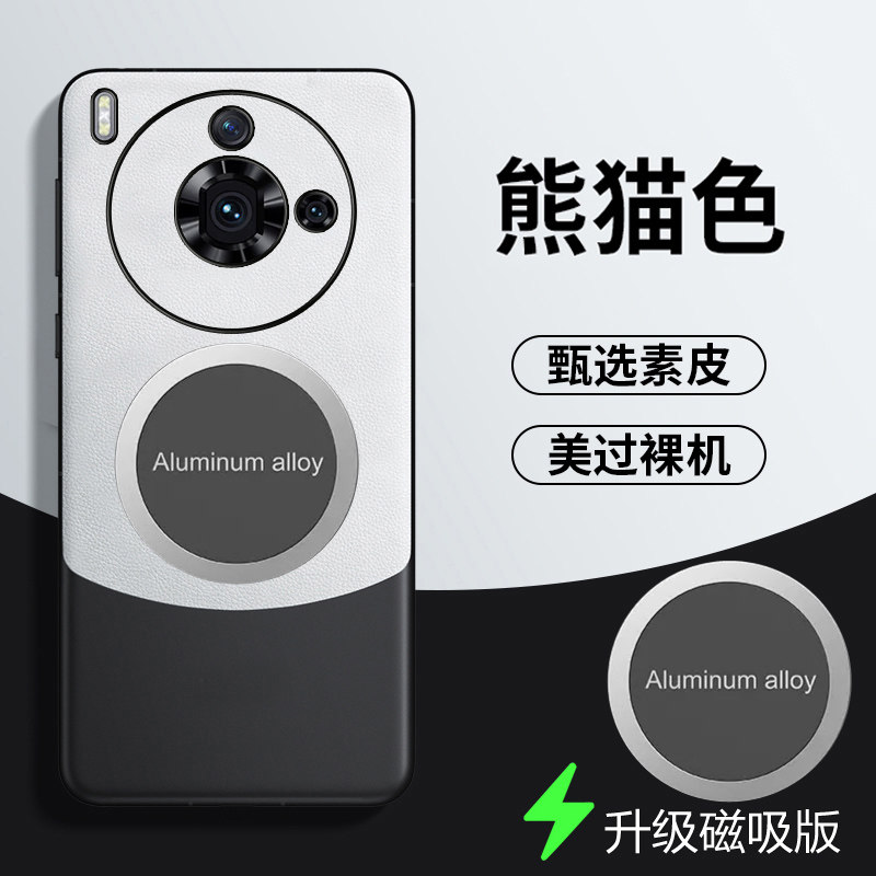 努比亚Z50SPro拼色手机壳套新款
