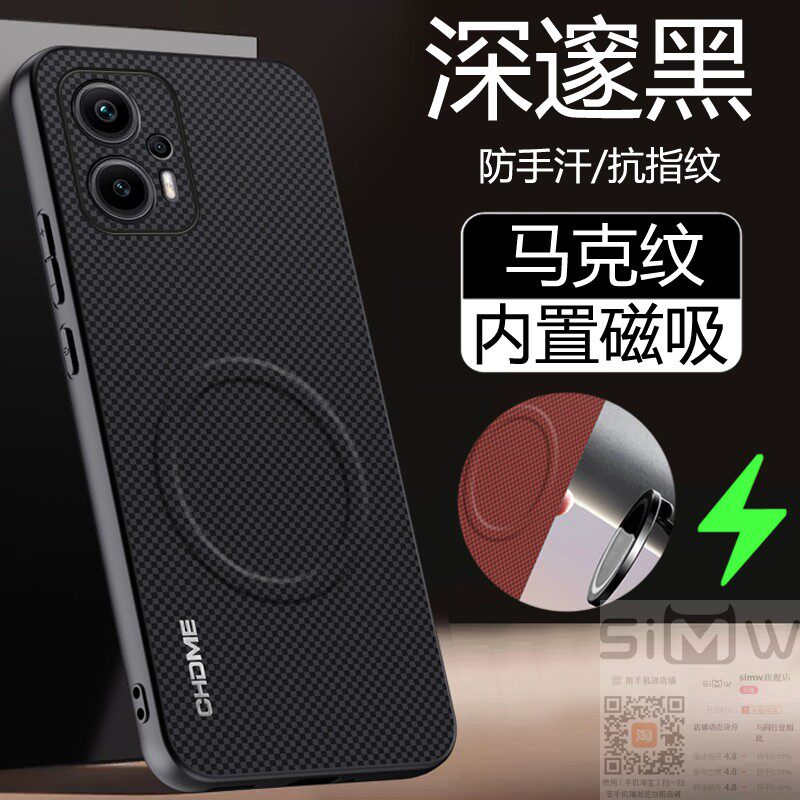 适用于红米note11tpro手机壳小米Redmi note11tpro马克纹保护套mi全包redmi防摔note格纹11t磁吸por新款英伦