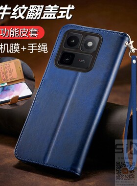 适用于iQOO 15T手机壳iqoo15t翻盖式皮套V2564A全包硅胶套vivo保护iq0015t防摔ipoo商务icoo新款iq爱酷15t