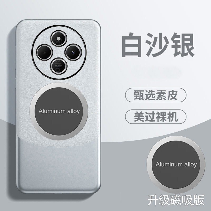 适用于红米14R手机壳小米Redmi 14C保护皮套5G镜头全包防摔redmi14c引磁吸redmi14r拼色redmi新款R14男女r5g