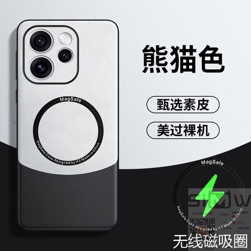 适用于OPPO Reno15手机壳Reno15Pro保护皮套PLW110全包防摔PVL110素皮防指纹0pp0引磁吸reon15拼色por新款5g