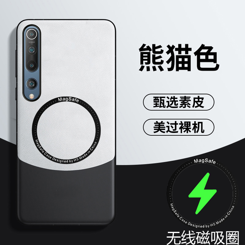 小米10Pro拼色手机壳套新款磁吸