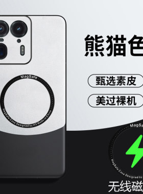 motoedgex50ultra拼色手机壳套
