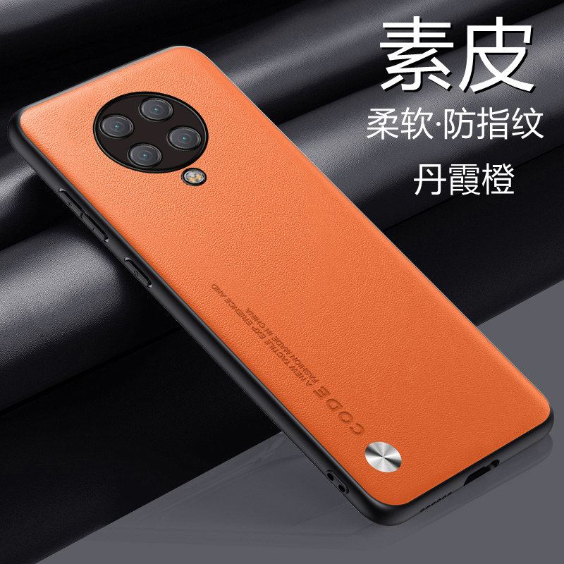 适用于红米K30至尊纪念版手机壳小米Redmi K30Ultra素皮保护套5G全包redmi防摔K3O男女ultar新款uitra简约utr